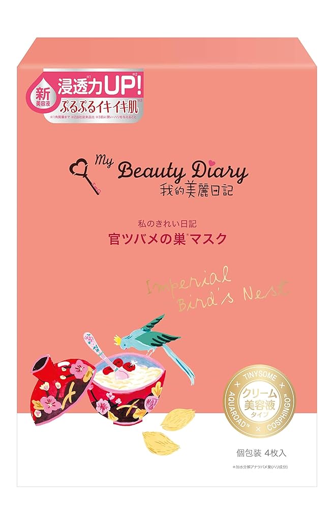 Amazon | 我的美麗日記 官ツバメの巣マスク(4枚) | My Beauty